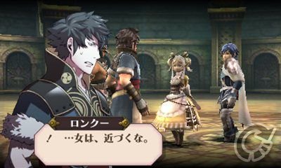 Fire Emblem Awakening