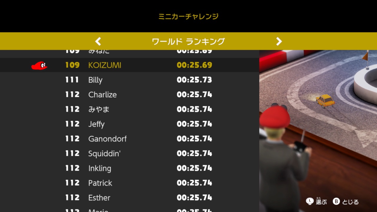 149240 SuperMarioOdyssey scrn 015