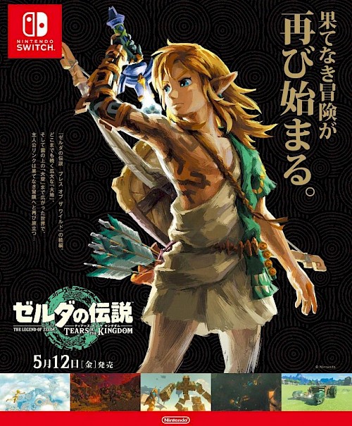 The Legend of Zelda: Tears of the Kingdom Review for Nintendo Switch: - GameFAQs